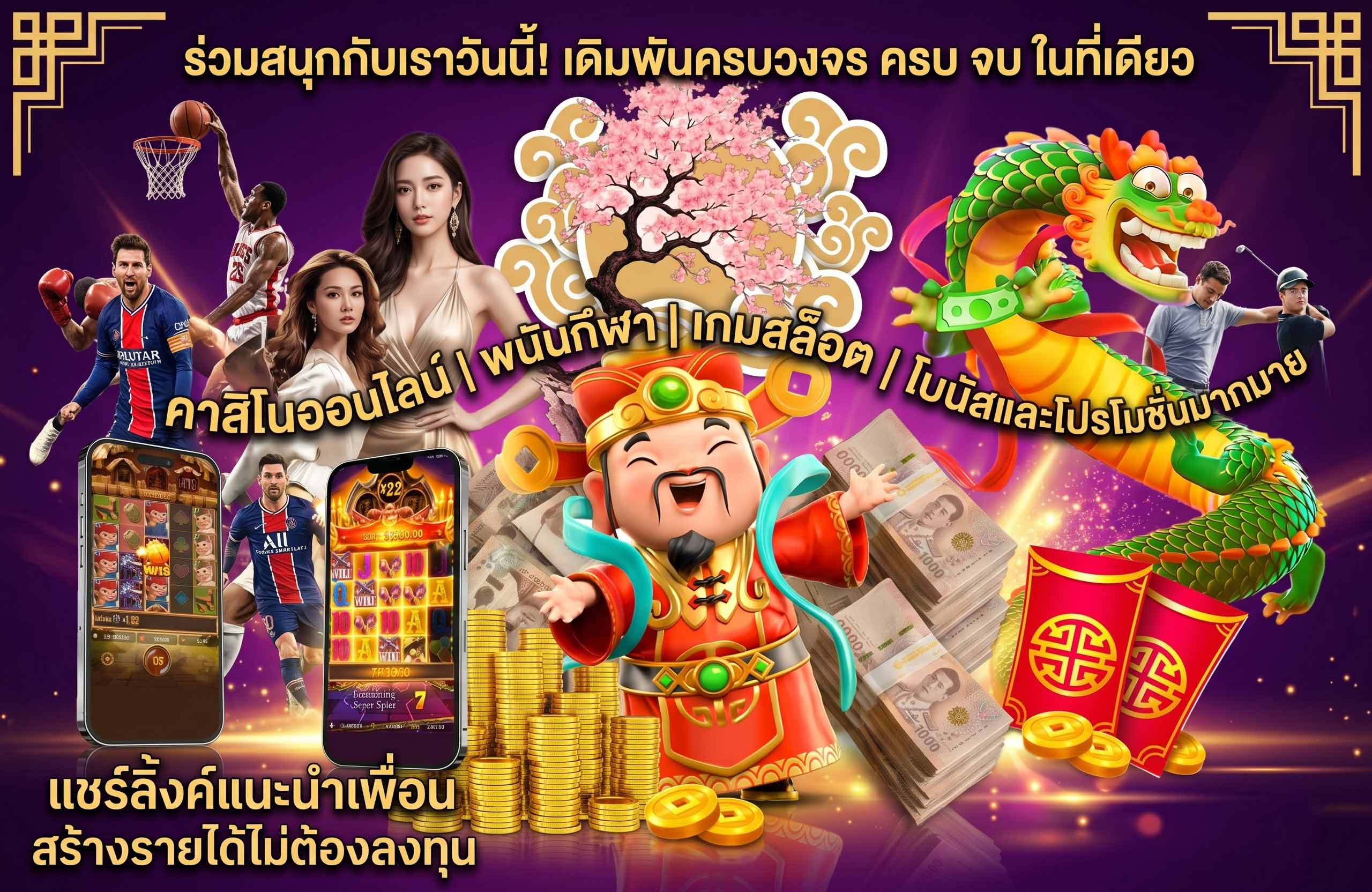 pigspin สล็อตทำเงิน-สนุกกับเราวันนี้-เดิมพันครบวงจร-ครบจบ