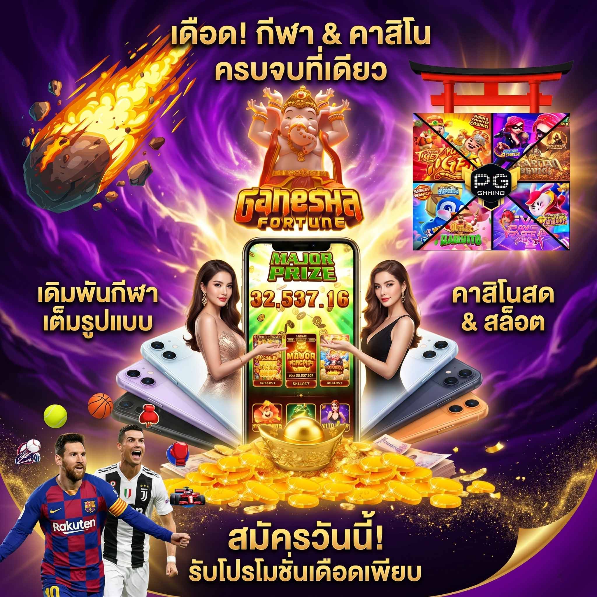pigspin สล็อตทำเงิน-เดือด-กีฬา-คาสิโน-ครบจบที่เดียว